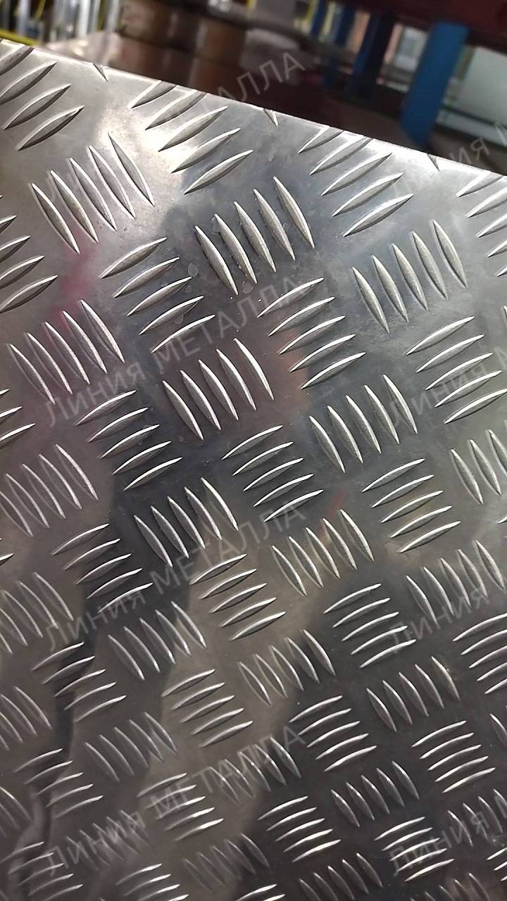 Алюминиевый лист рифлёный 3х1200х2000 квинтет (АМг2Н2Р) фото №1