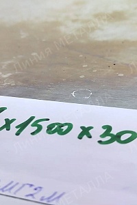 Лист алюминиевый АМГ6БМ 8х1200х3000 (1500х3000) фото №1