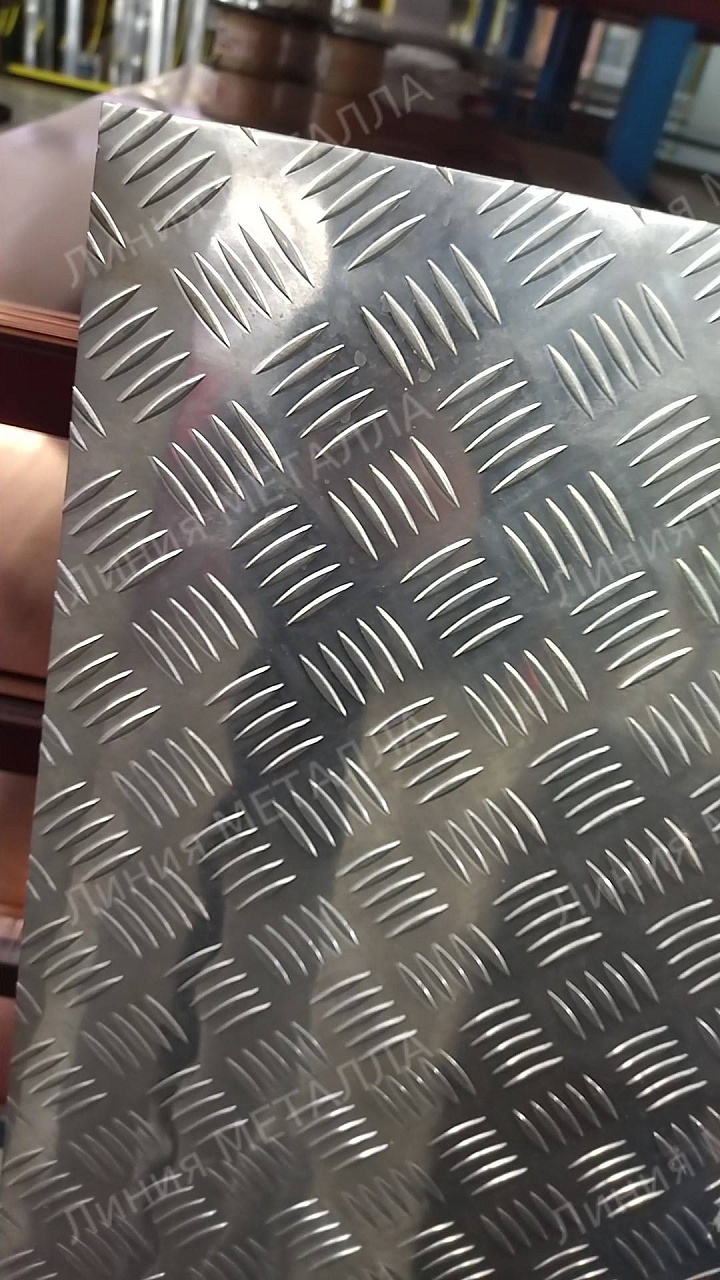 Алюминиевый лист рифлёный 3х1500х3000 квинтет (АМг2Н2Р) фото №2
