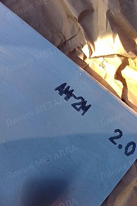Лист алюминиевый АМГ3М 2х1200х3000 (1500х3000) фото №3